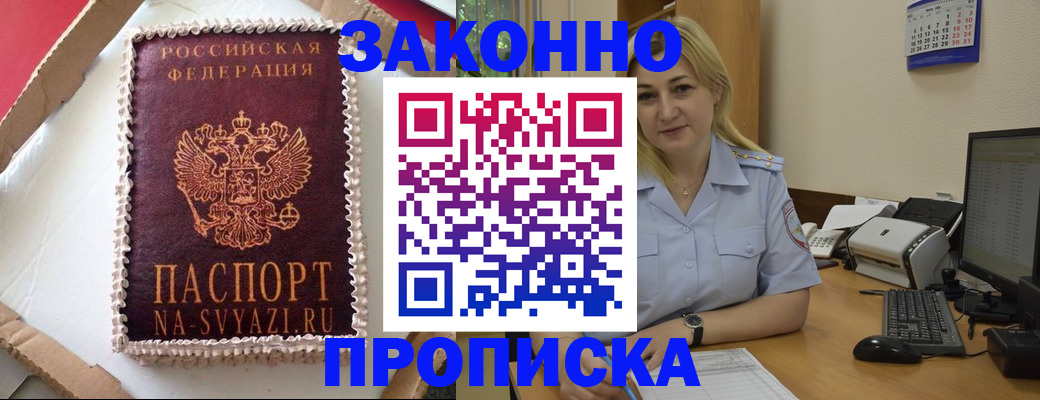 форма 3 в Кудрово