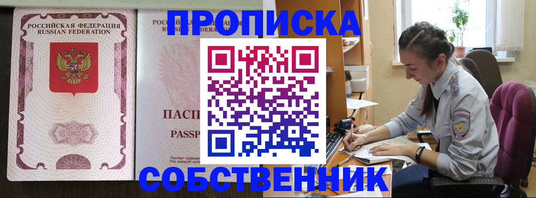 временная регистрация госуслуги в Кудрово