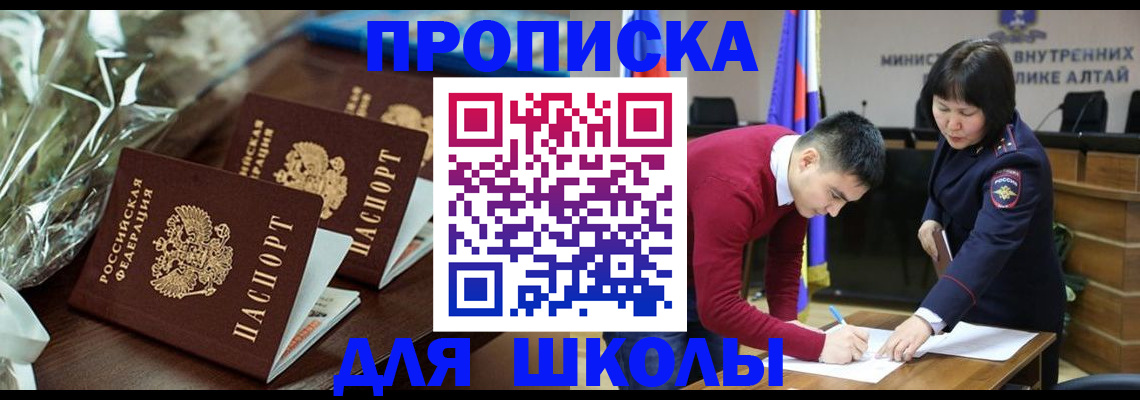 пропишу в квартире в Кудрово